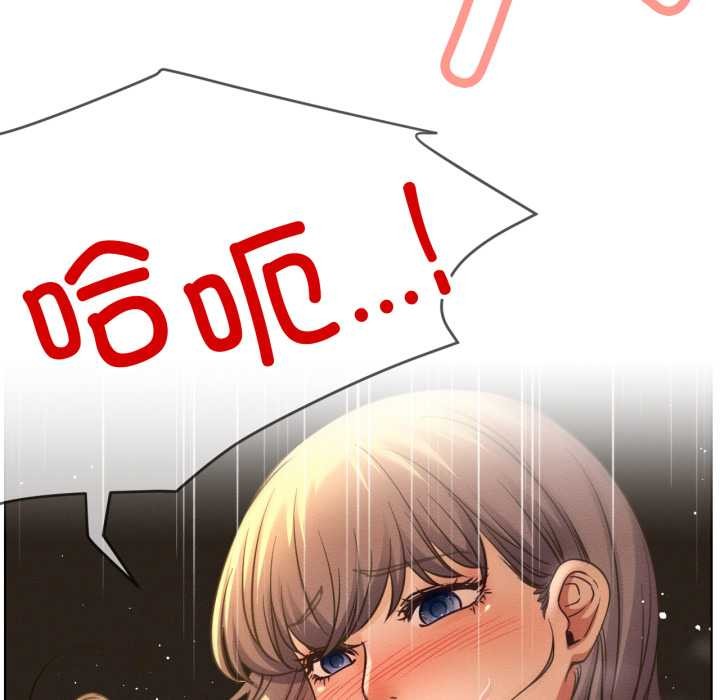 屋檐下的光第95話