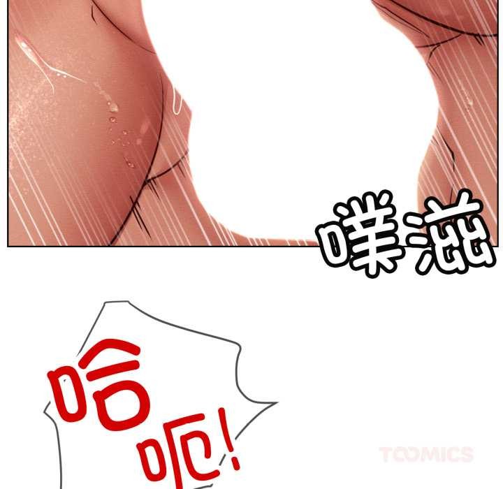 屋檐下的光第95話