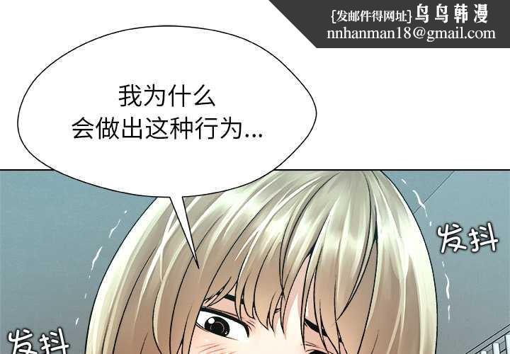 被幸运诅咒的人第12話