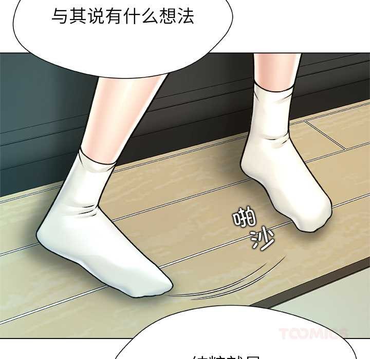 被幸运诅咒的人第12話