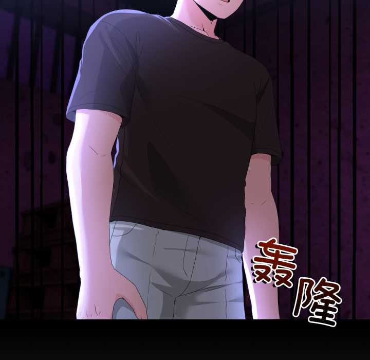 男人止步第26話