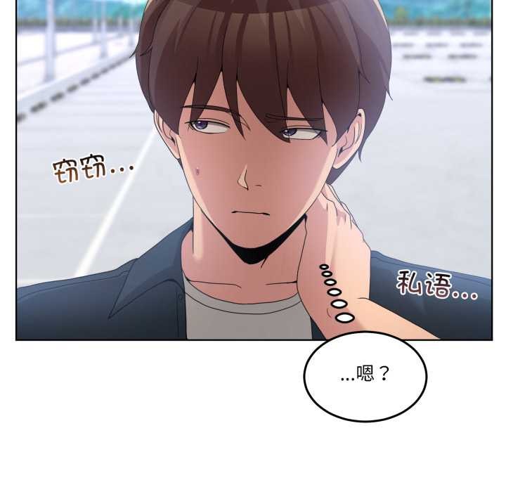 男人止步第26話