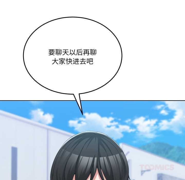 男人止步第26話