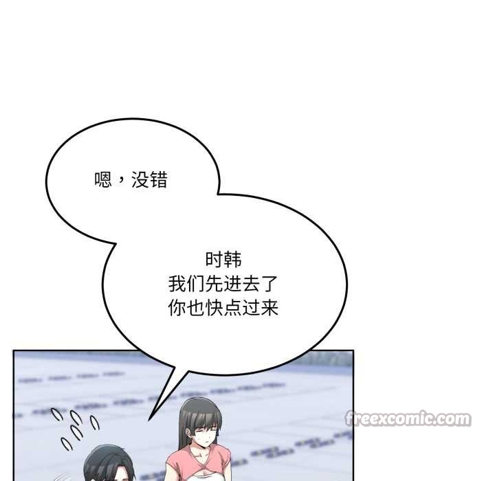 男人止步第26話