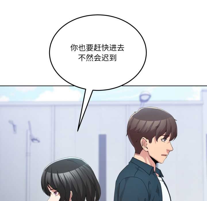 男人止步第26話