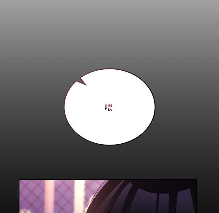 男人止步第26話