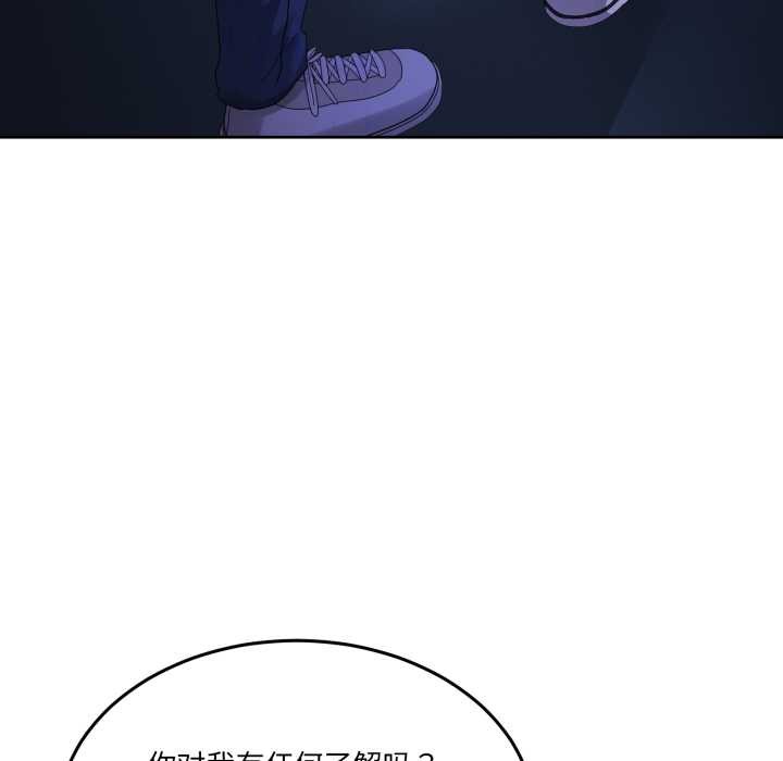 男人止步第26話