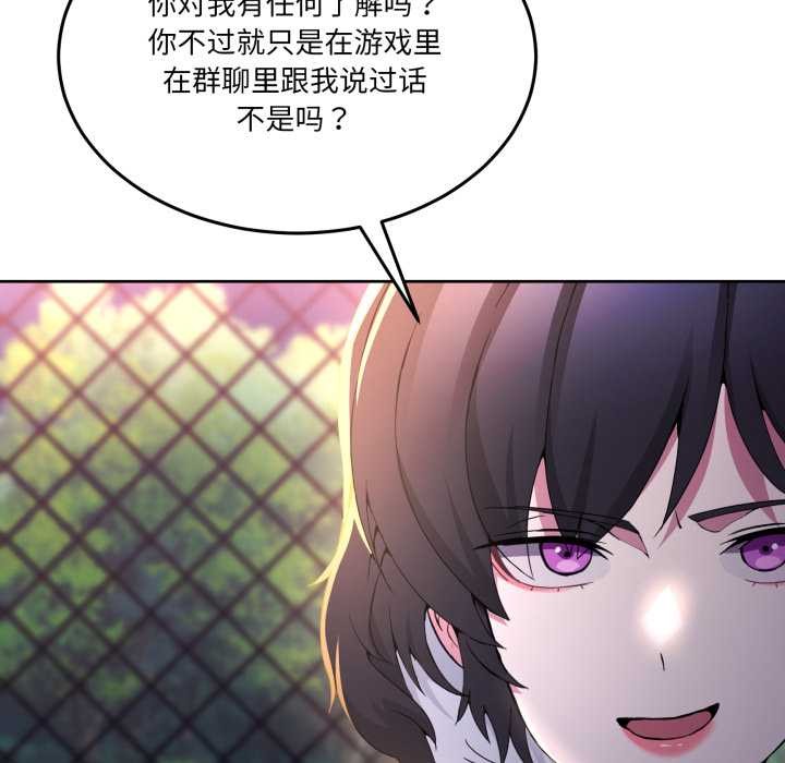 男人止步第26話