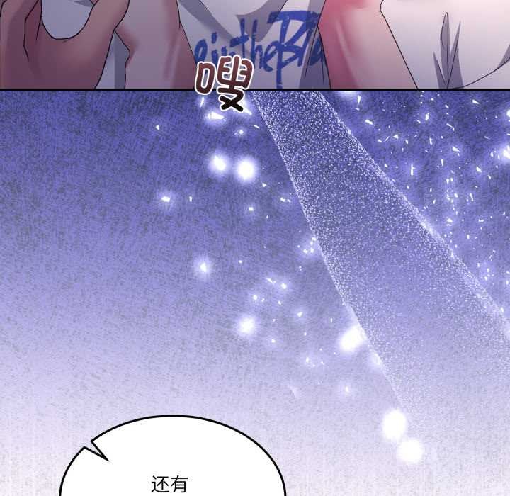 男人止步第26話