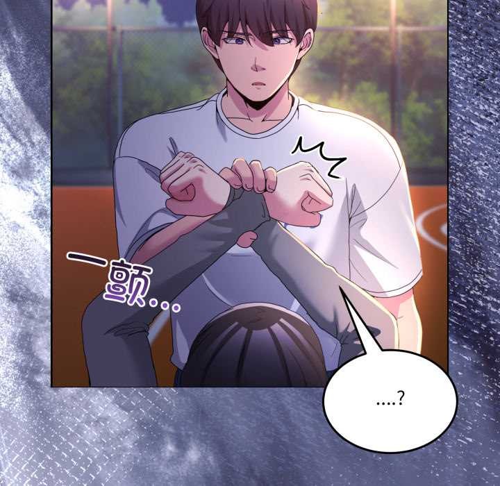 男人止步第26話