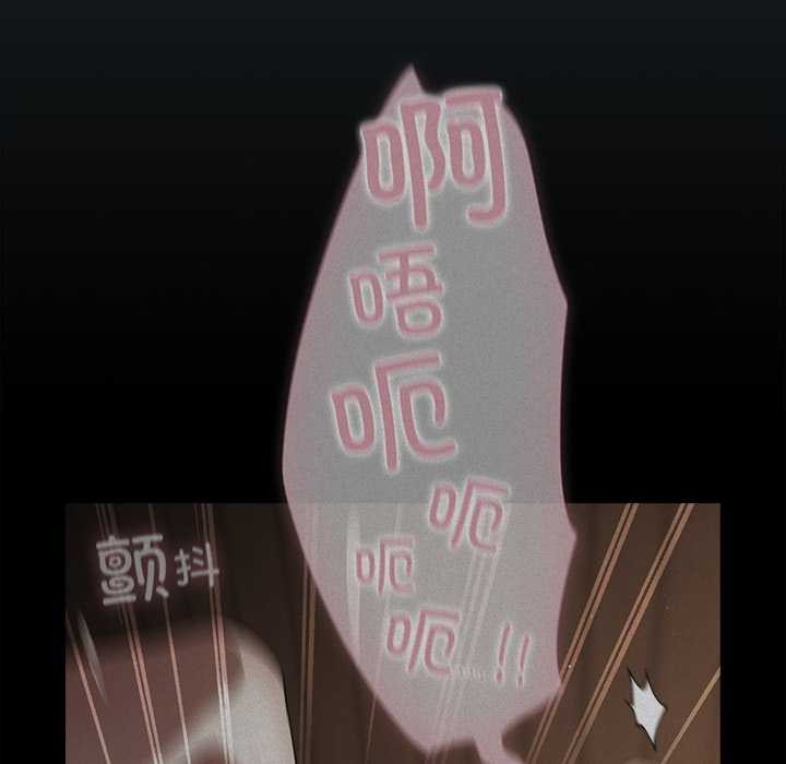 请弄臟我的女朋友第25話