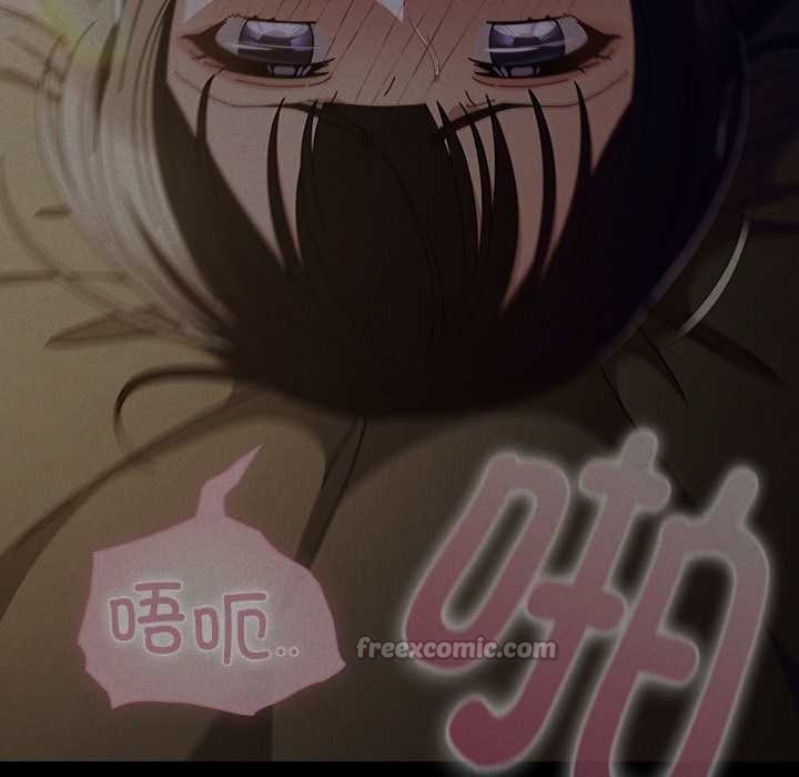 请弄臟我的女朋友第25話