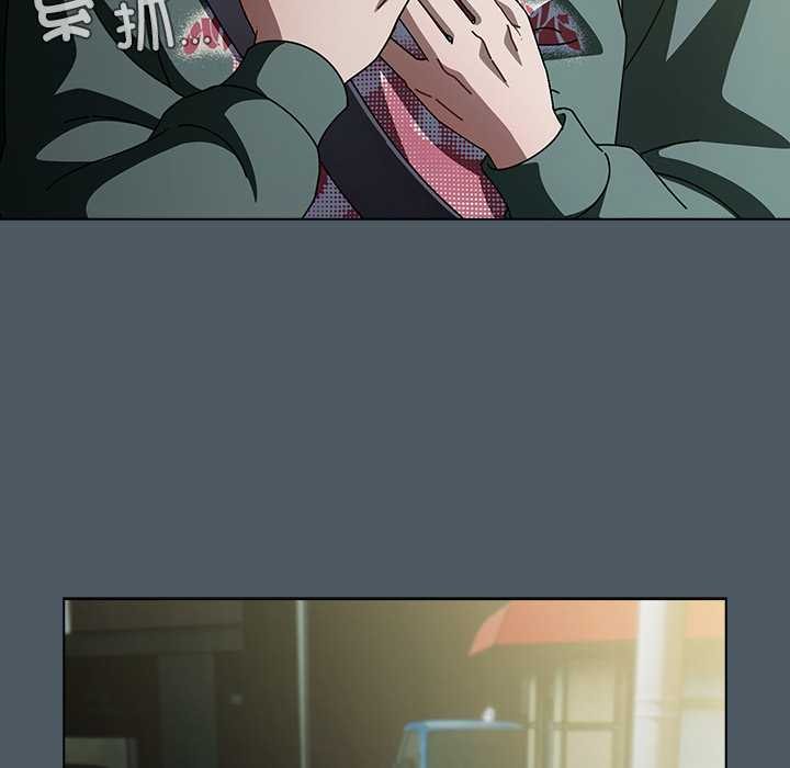 请弄臟我的女朋友第25話