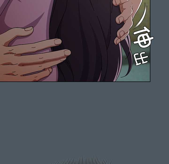 请弄臟我的女朋友第25話