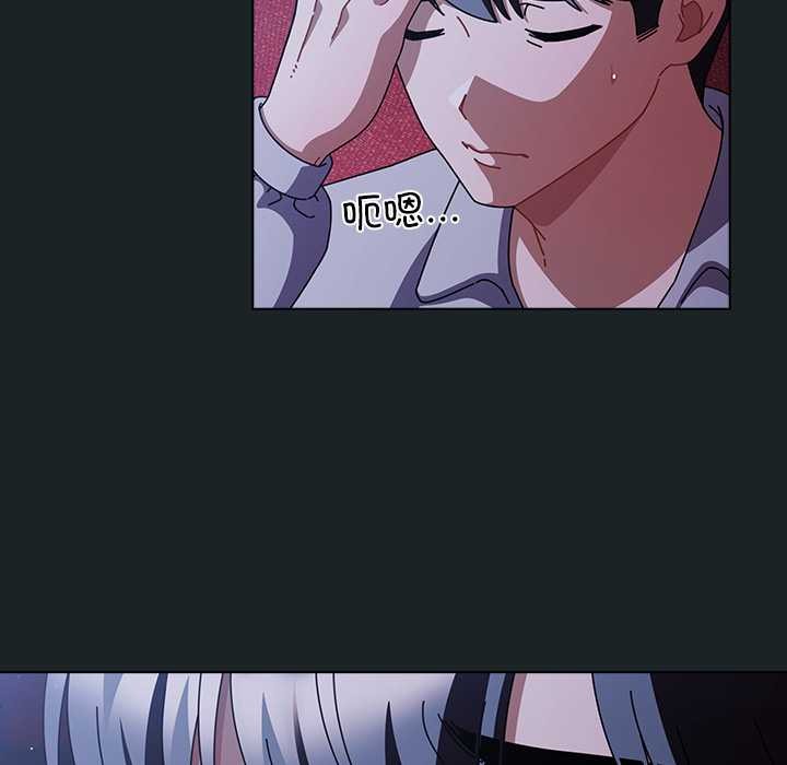 请弄臟我的女朋友第25話