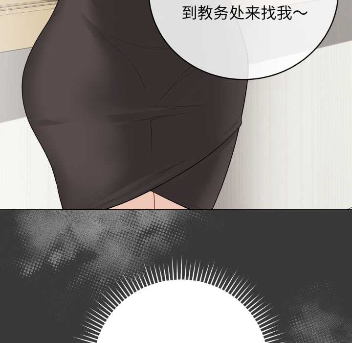 最后的冲刺第32話