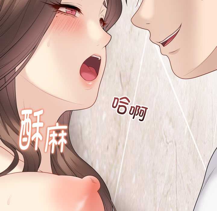 最后的冲刺第32話