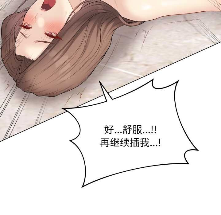 最后的冲刺第32話