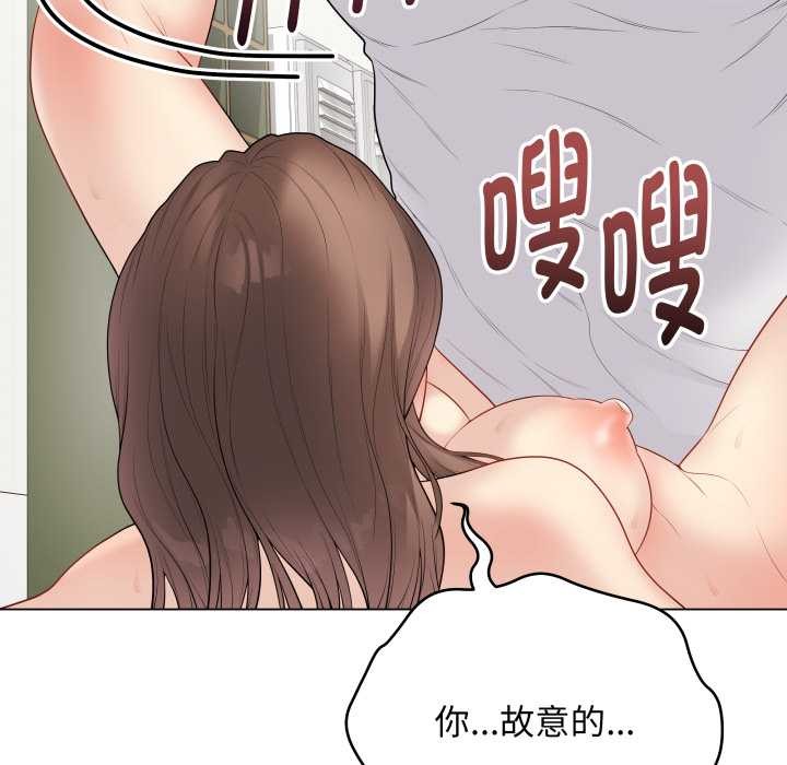 最后的冲刺第32話