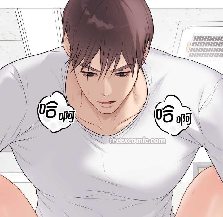 最后的冲刺第32話