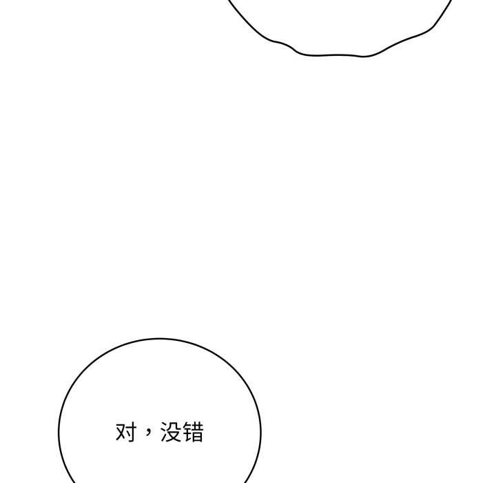 最后的冲刺第32話