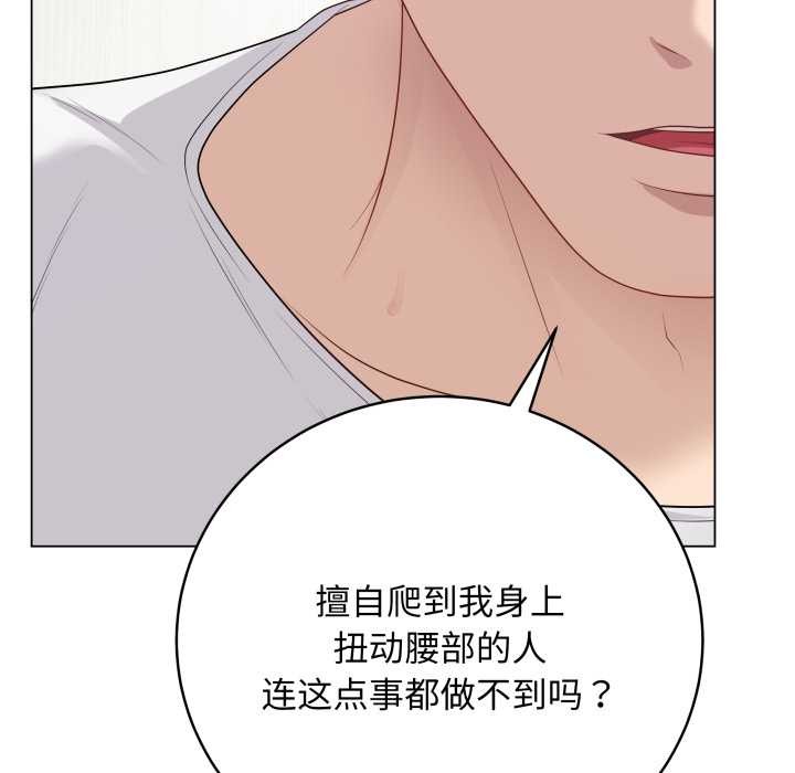 最后的冲刺第32話