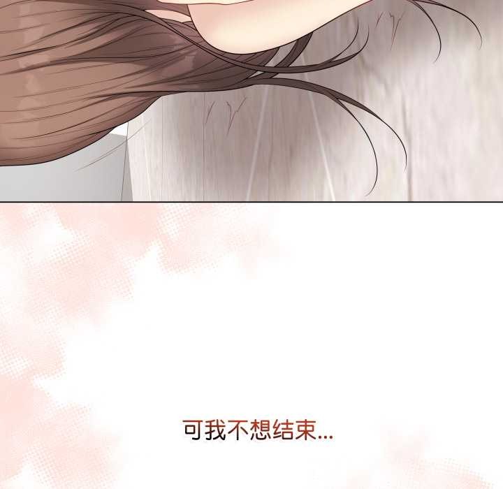 最后的冲刺第32話