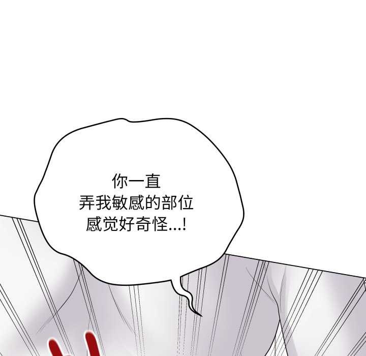 最后的冲刺第32話