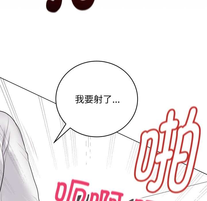 最后的冲刺第32話