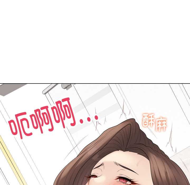 最后的冲刺第32話