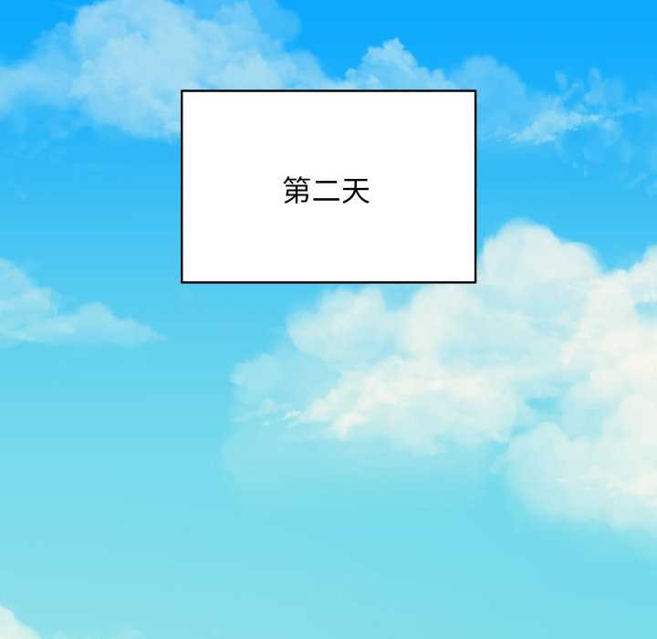 最后的冲刺第32話