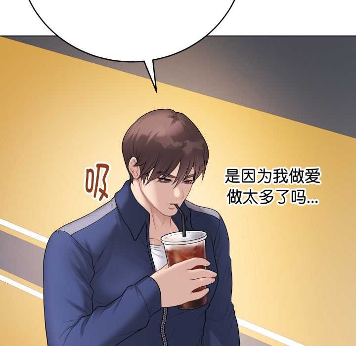 最后的冲刺第32話