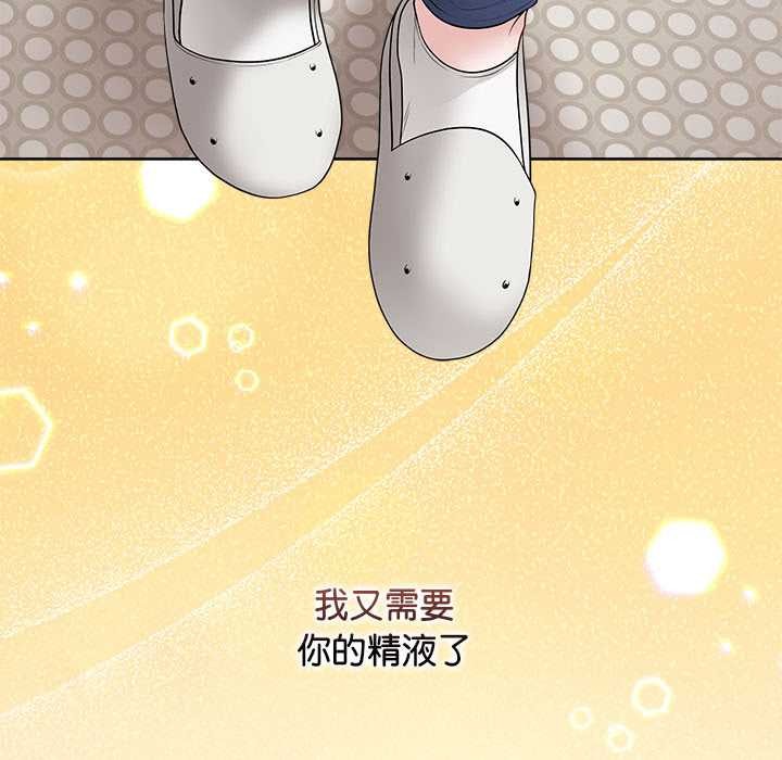 最后的冲刺第32話