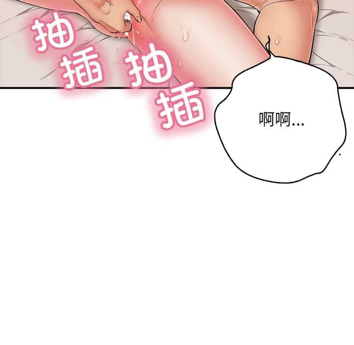 再爱我一次第39話