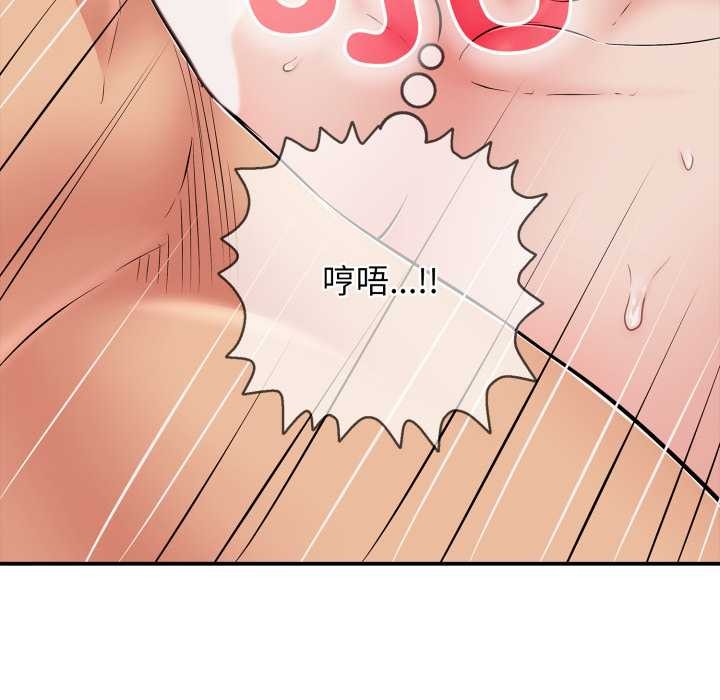 再爱我一次第39話