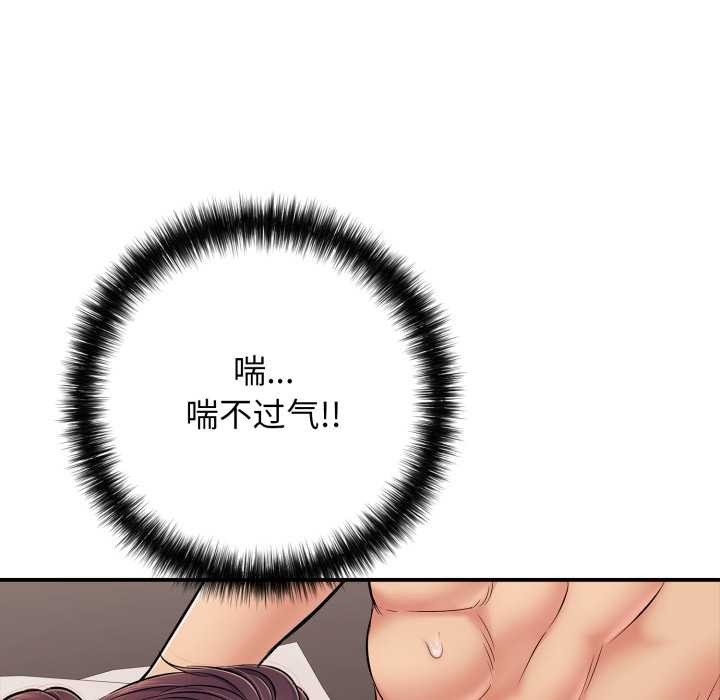 再爱我一次第39話