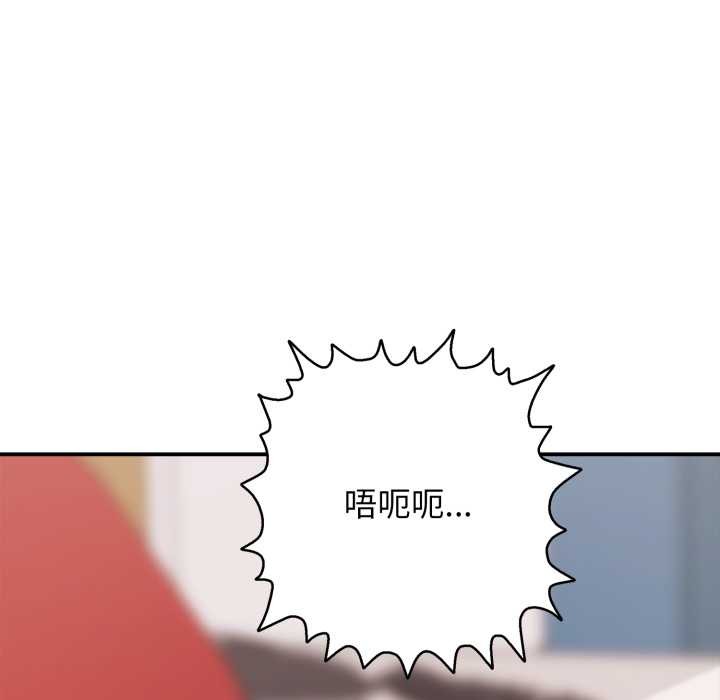 再爱我一次第39話