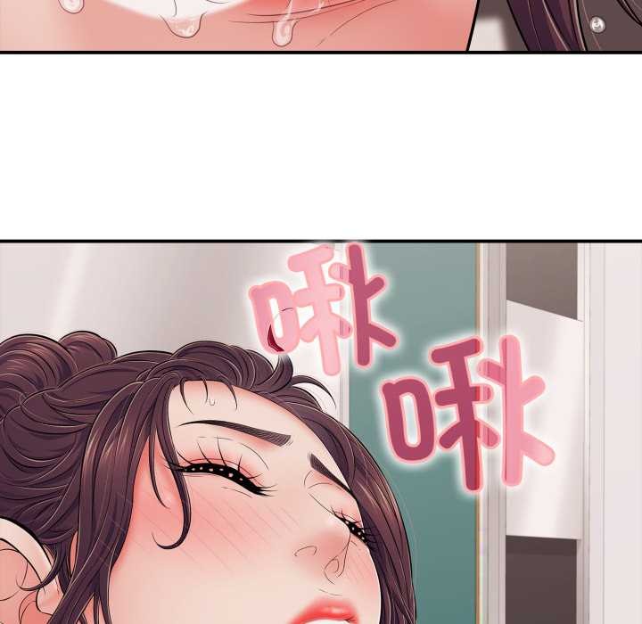 再爱我一次第39話