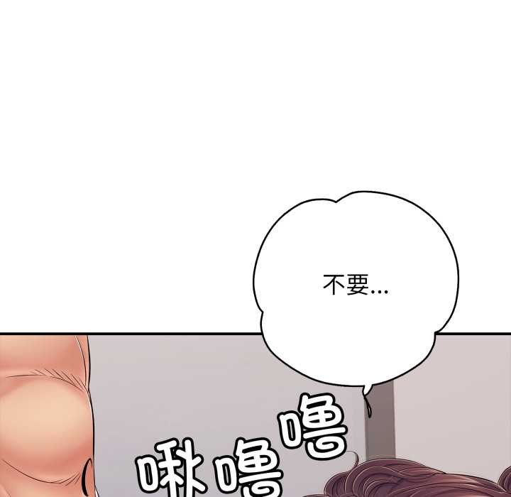 再爱我一次第39話