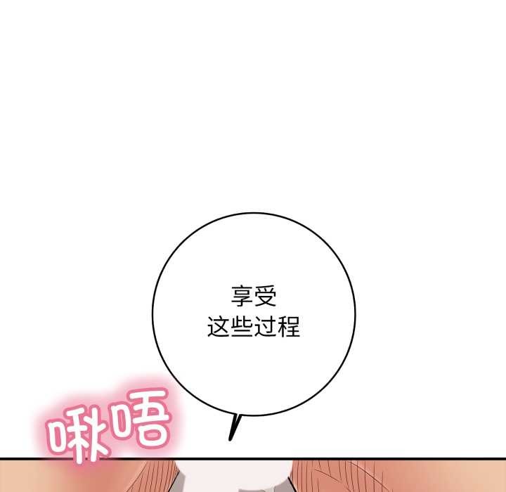 再爱我一次第39話