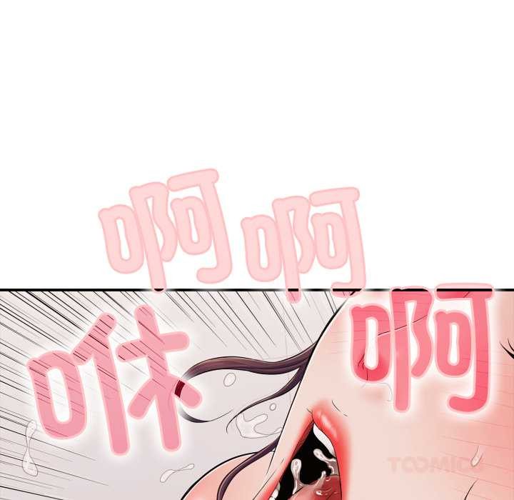 再爱我一次第39話