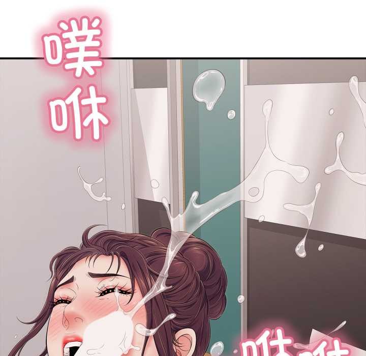 再爱我一次第39話