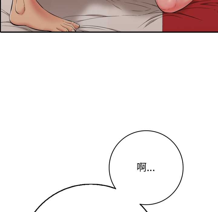 再爱我一次第39話