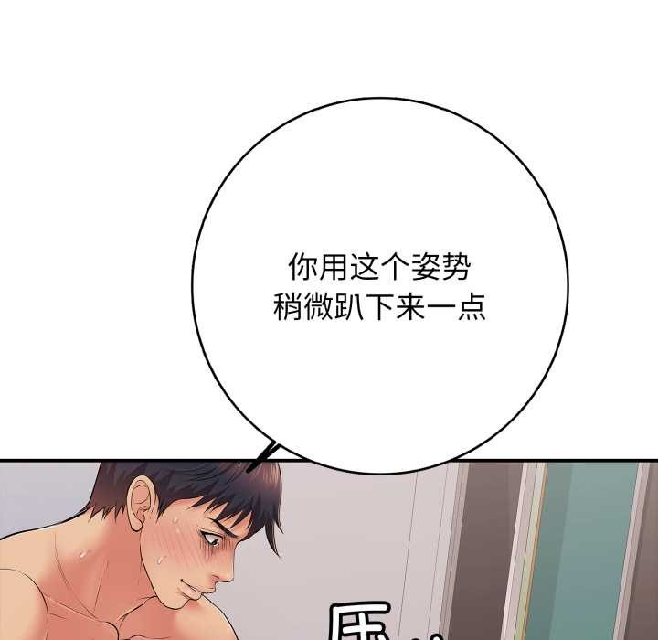 再爱我一次第39話