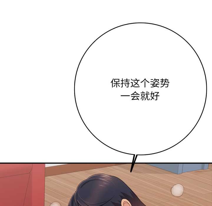 再爱我一次第39話