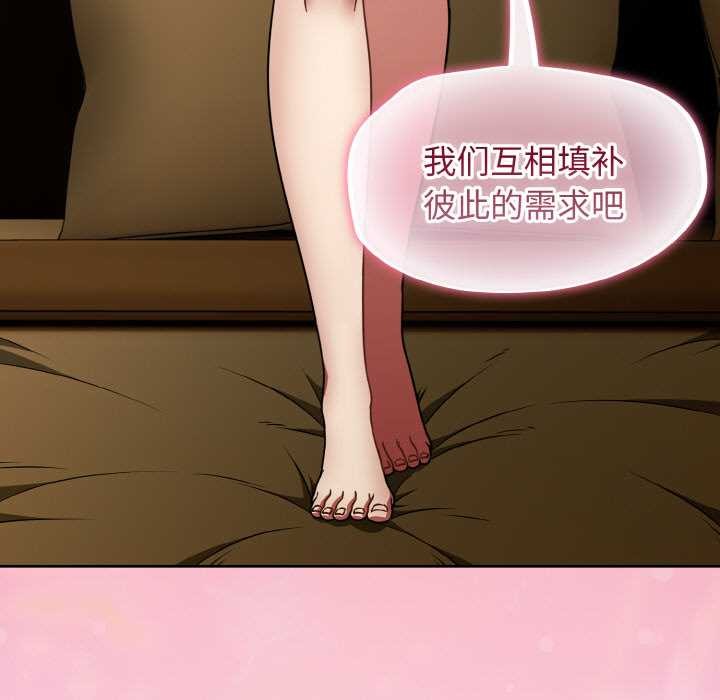 热情拳击馆第43話