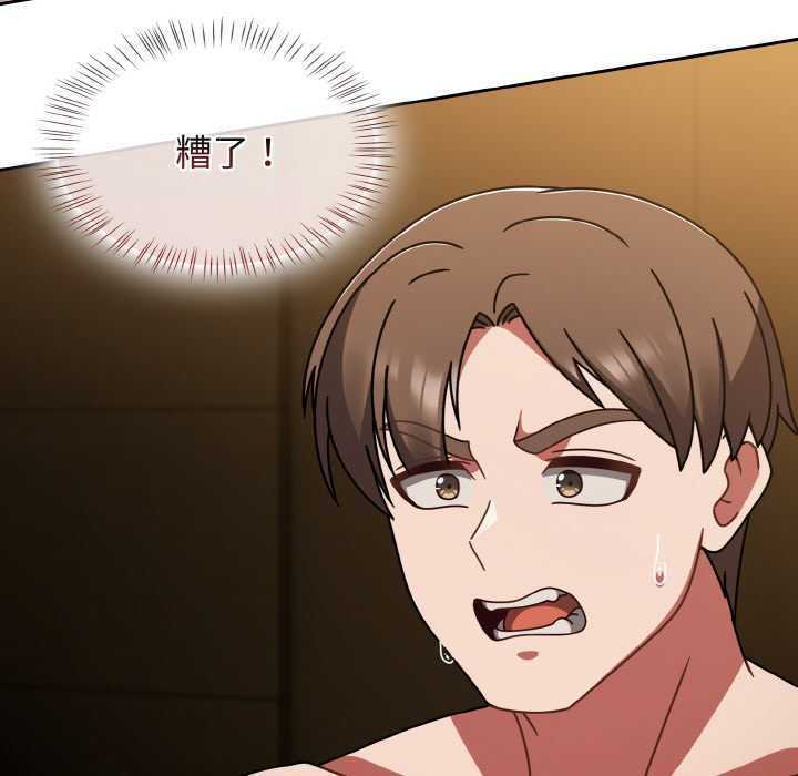 热情拳击馆第43話