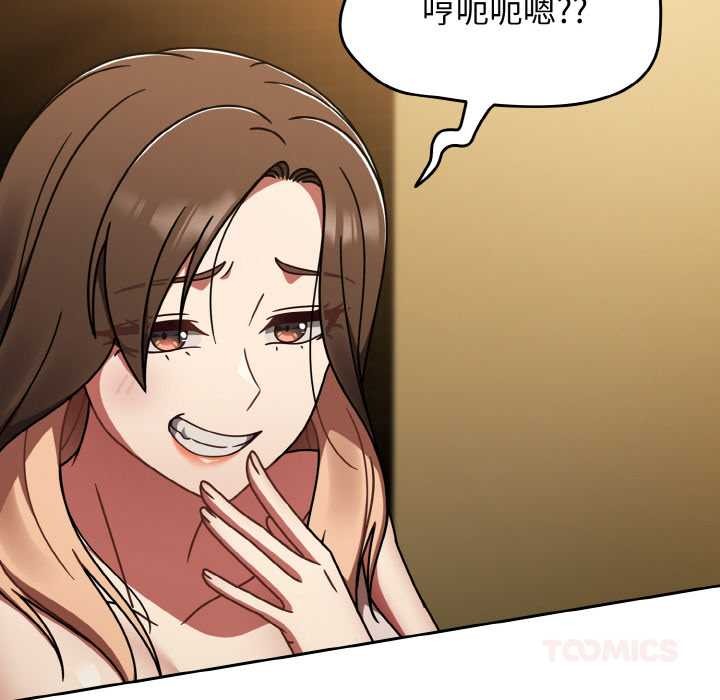 热情拳击馆第43話