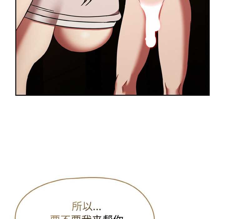 热情拳击馆第43話