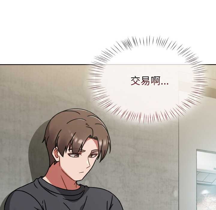 热情拳击馆第43話